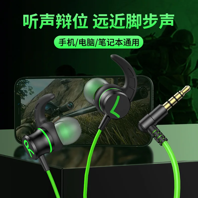 

2022 New curved head e-sports headset stereo sound discrimination karaoke computer with mic