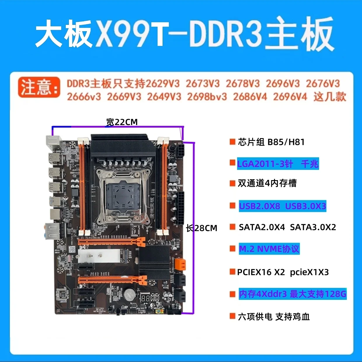 Фото Для новой настольной основной платы X99 памяти DDR3 2011-3DDR4 основная плата E5-2696V3 комплект основной платы игры №2