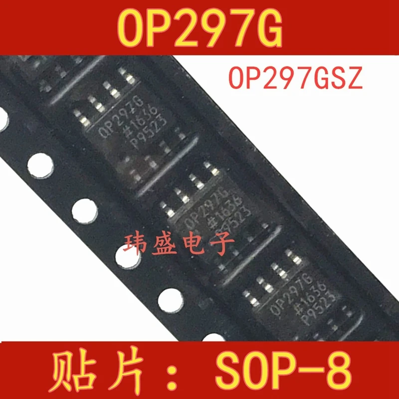 OP297GS OP297GSZ SOP-8
