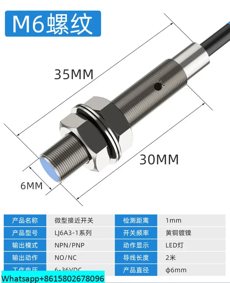 Аутентичные фотообои/BX Shanghai промышленный индуктивный датчик приближения M3M4M5M6