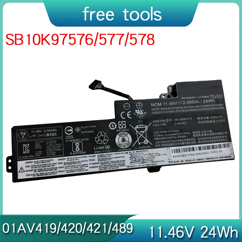 Новый аккумулятор 01AV419 01AV420 01AV421 01AV489 для Lenovo ThinkPad T470 T480 A485 20HD A475 TP25 SB10K97576 SB10K97577