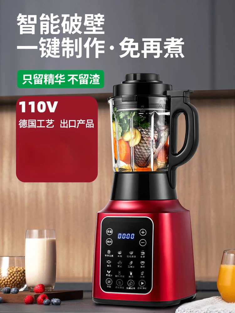 

110V Multifunctional Household Convenient Heating Broken Wall Cooking Machine Baby Food Supplement Soy Milk Blender