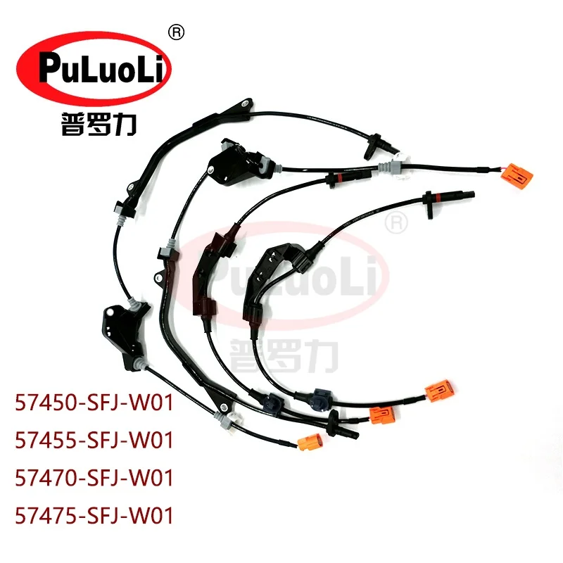 Кабель датчика тормоза с защитой от блокировки ABS 57450-SFJ-W01/57455-SFJ-W01/57470-SFJ-W01/57475-SFJ-W01