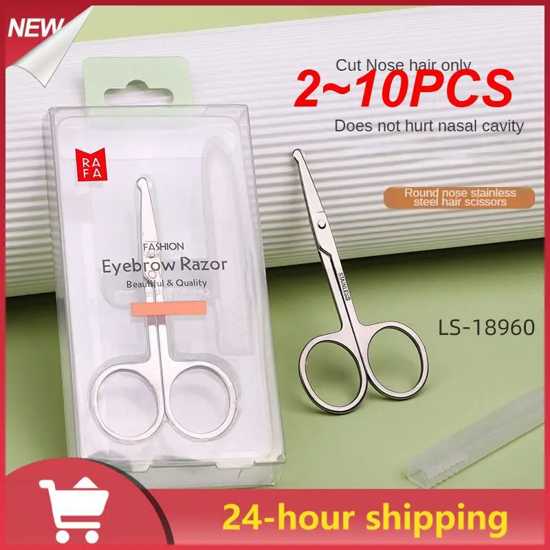 

2-10 шт., ножницы для бровей, 28 г