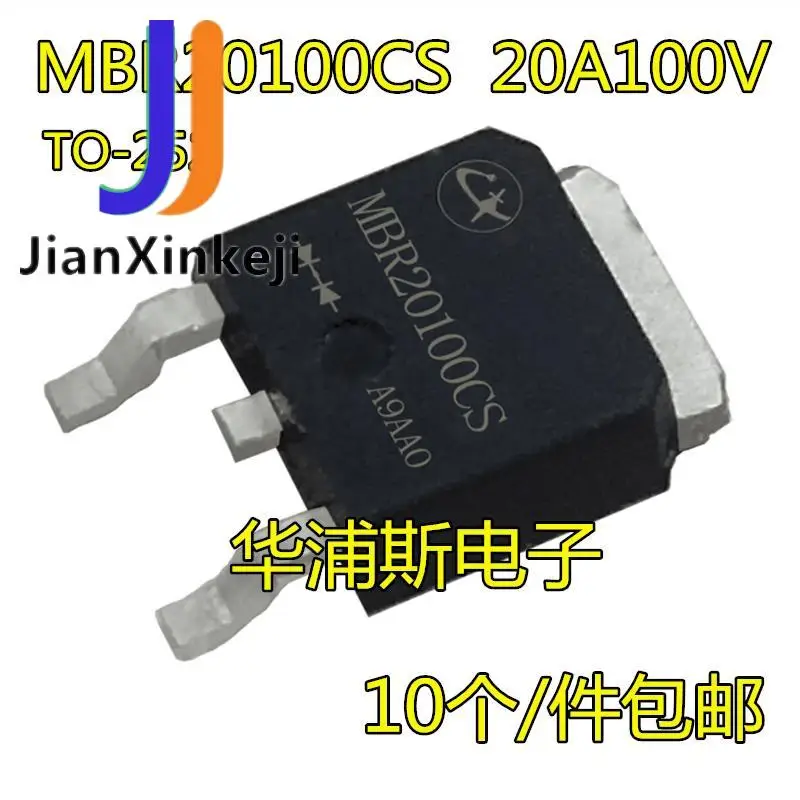 

10pcs 100% orginal new MBR20100CS MBR20200CS DC 20A/100V/200V SMD TO252 Schottky Diode