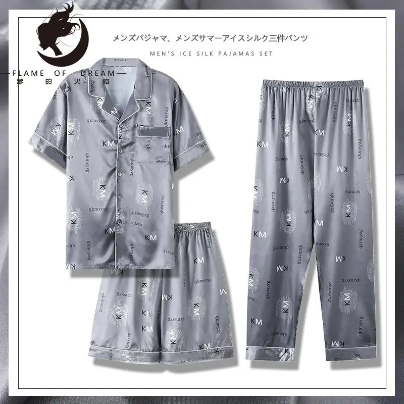 Flame Of Dream Three Piece Pajamas Men's Summer Silk Ice Silk Short Sleeve Pants  Large Size Home Clothes Thin Silk Pajamas 1405