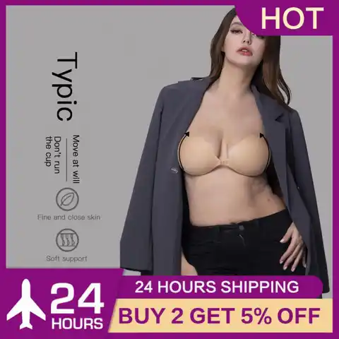 Women's Silicone Chest Patch Breathable Strapless Invisible Bra Gathered Front Buckle Chest Patch Wedding Dress Support Bra