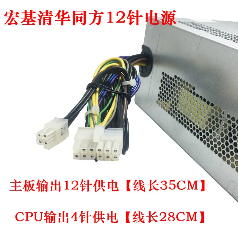 Tsinghua Tongfang12P + 4P яркости