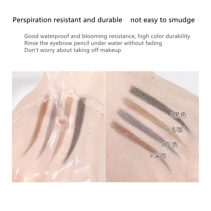 Карандаш для бровей 4 цвета водостойкий Не оставляющий следов натуральный