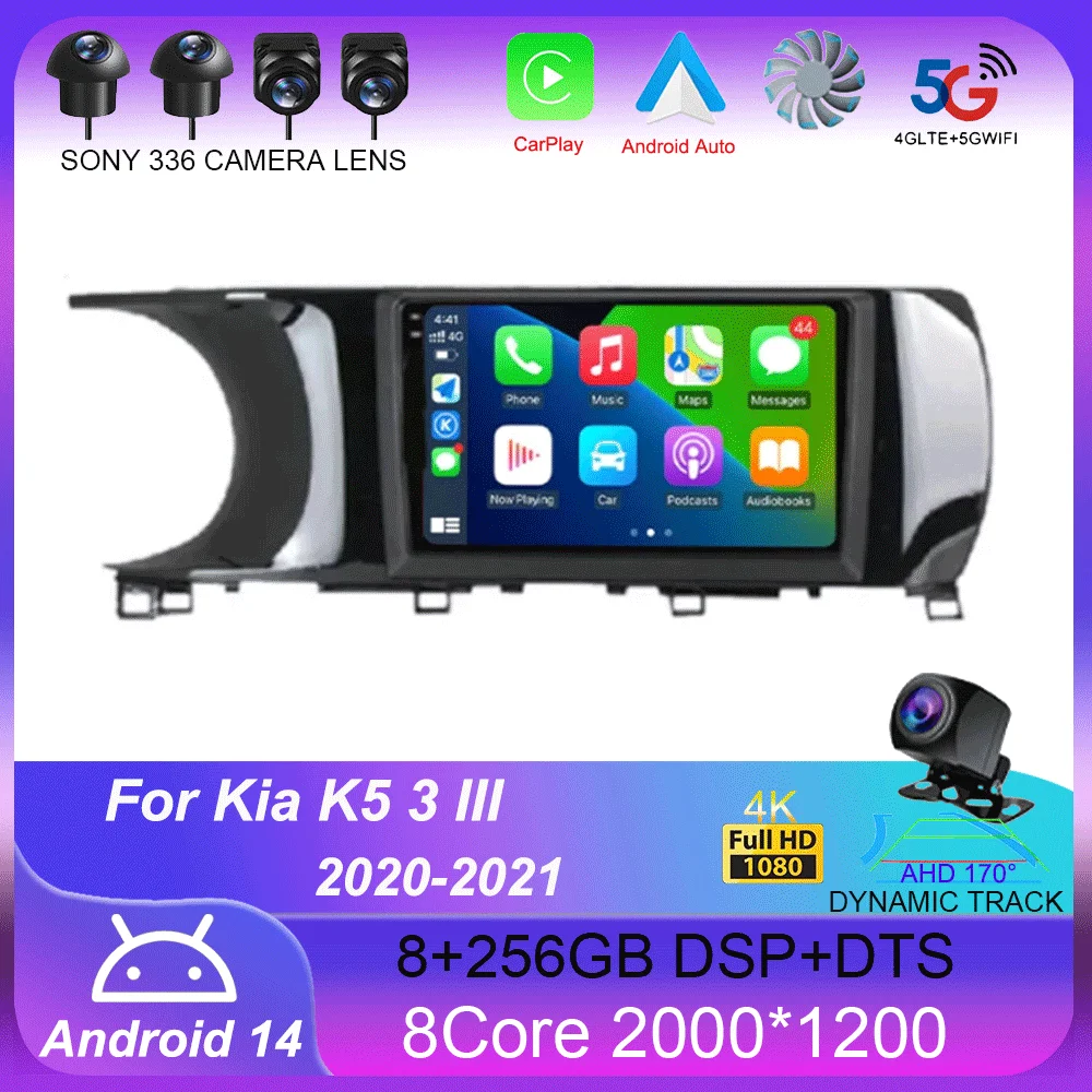 Автомагнитола Carplay Android 14 Wi-Fi 4G для Kia K5 3 III 2020 2021 мультимедийный видеоплеер