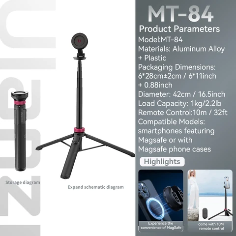 Ulanzi MT-84 МагSafe штатив для iPhone