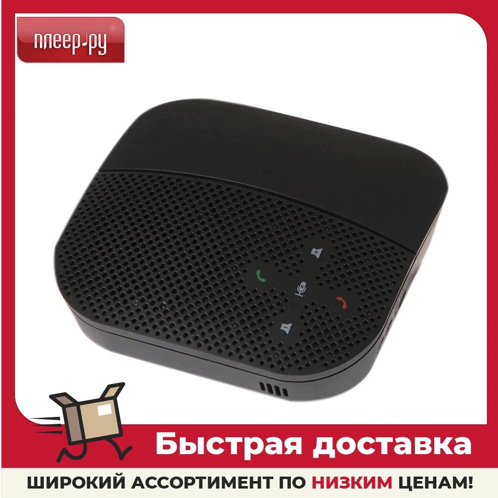 Колонка Logitech P710e Mobile 