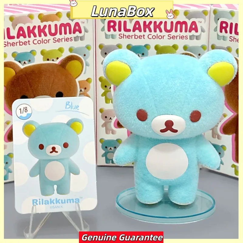Оригинальная серия Rilakkuma Sherbet Color: коллекционная фигурка милого медведя-антистресс, флокированная аниме-фигурка, настольное украшение, трендовая игрушка, подарок (art.: 3920dc82bb083) - 3920dc82bb083