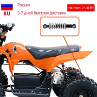 mini bike 190mm 250lb rear shock absorber for go kart buggy off road moto pit atv quad dirt bike motorcycle shocker suspension