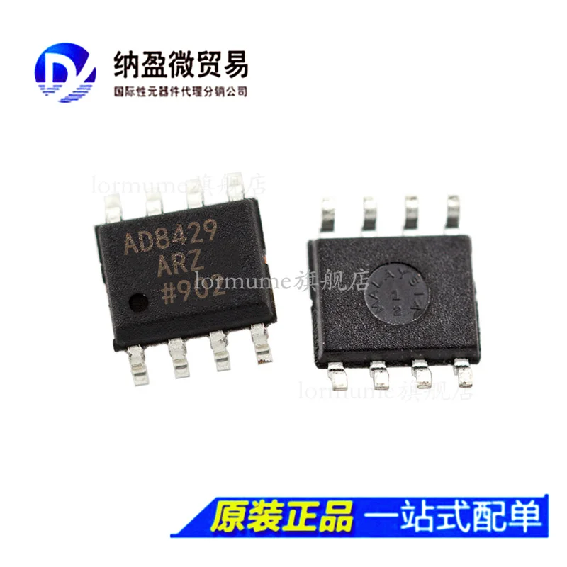 

free shippingAD8429BRZ AD8429ARZ SOP-8 10pcs