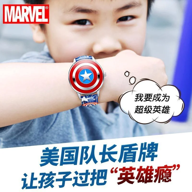 

Captain Usa Children's Watch Boy Disney Flip Electronic Quartz Watch Boy Waterproof Luminous Student Watch