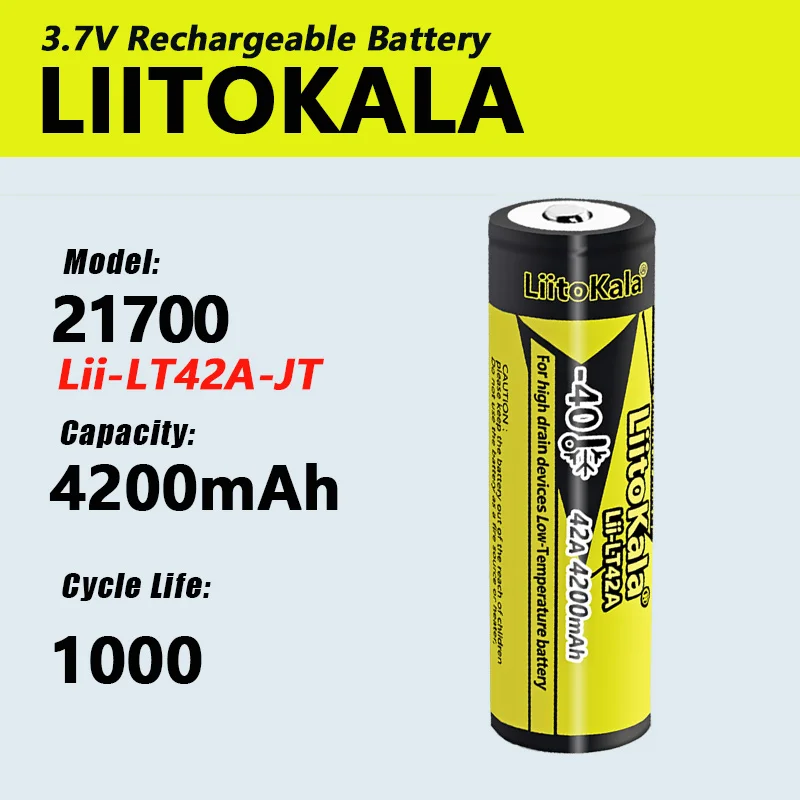 Аккумуляторная батарея LiitoKala LT42A-JT 21700 4200 мАч 3 7 В