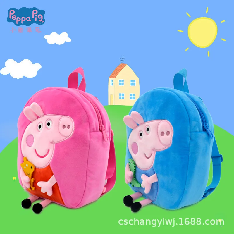 Juguete de peluche de Peppa Pig y George para niños y niñas, juguete creativo de dibujos animados, mochila para guardería, producto nuevo