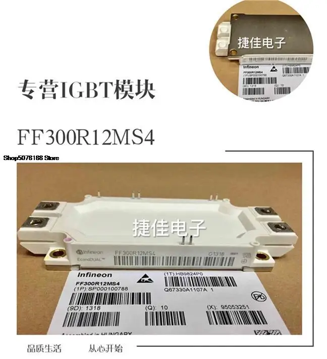 

FF300R12MS4 FF300R12ME3 FF450R12ME4 FF450R17ME4 FF600R12ME4