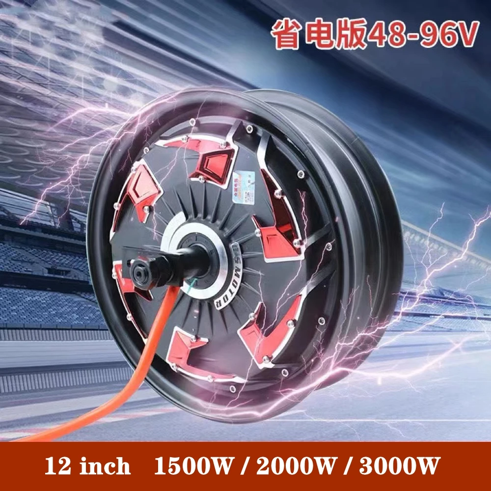 QS 12 дюймов 4-го поколения 60-96 В 1500 2000 3000 Вт Высокомощный бесщеточный