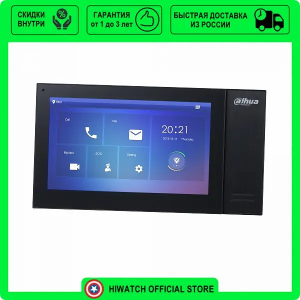 Видеодомофон Dahua DH-VTH2421FB-P