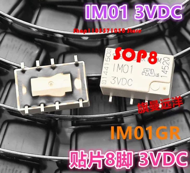 IM01 IM01GR 3VDC 3V SOP8-PIN Силовое реле 5 шт. (art.: 3920db4d28484) - 3920db4d28484