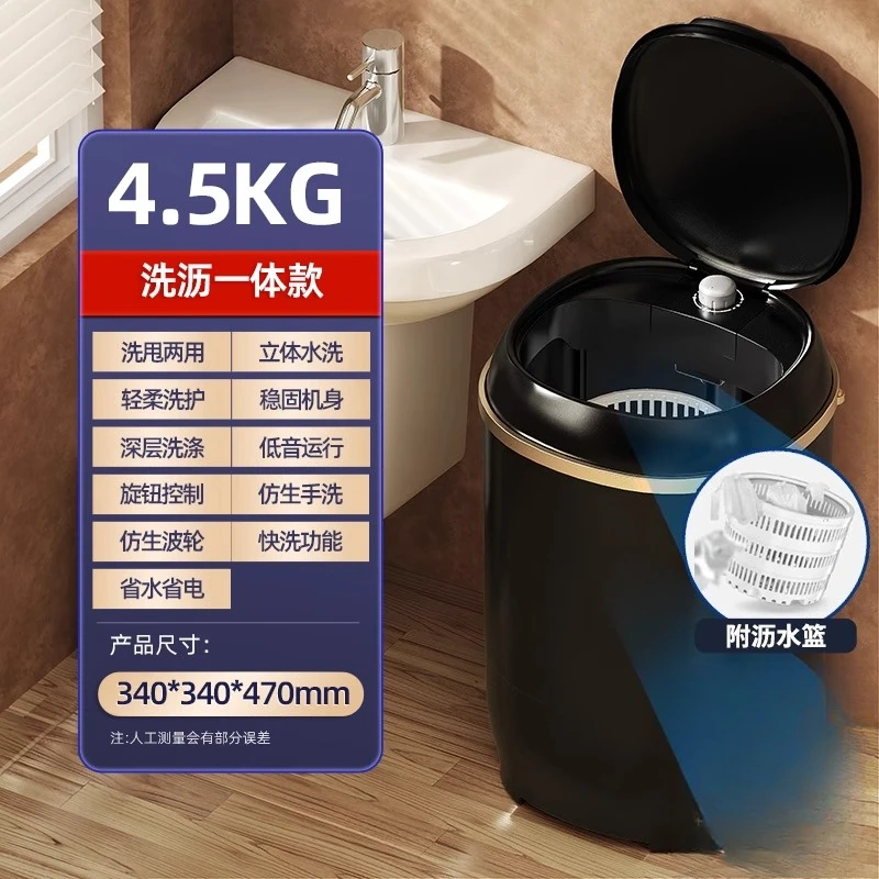 

Полуавтоматическая стиральная машина HAOYUNMA для носков и белья