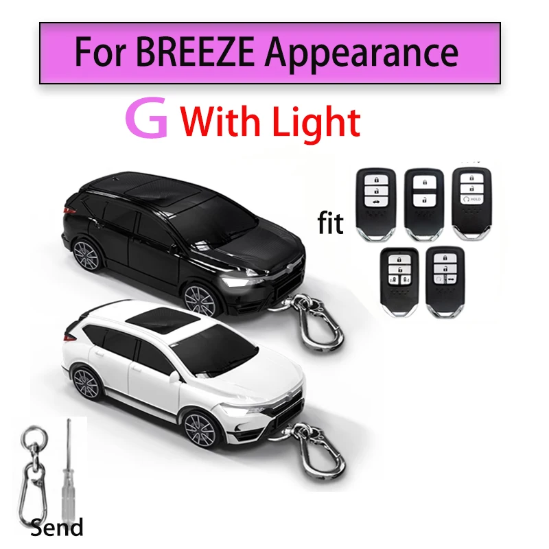 

2024 Стайлинг автомобиля для Honda CRV XRV Odyssey FIT Accord Civic VEZEL Crider Breeze умный чехол-брелок