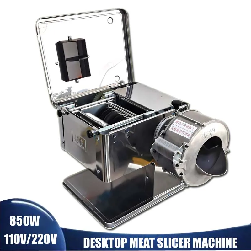 Электрическая машина для нарезки мяса ручная электрическая 2-функциональная