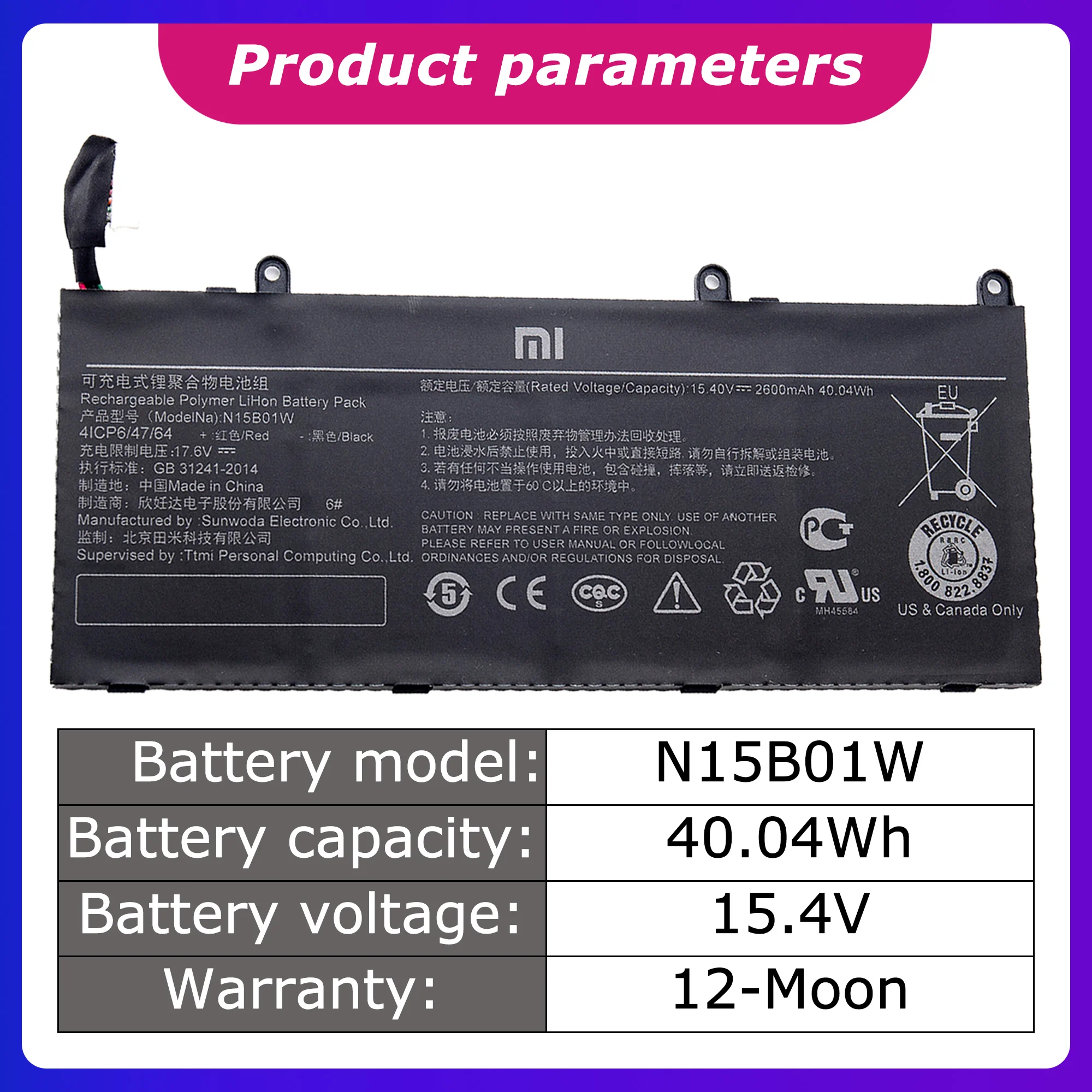 Фото N15B01W Оригинальный OEM аккумулятор для Xiaomi Ruby 15,6 дюймов NOTEBOOK Ti/TM1703/TM1802 аккумулятор для ноутбука 15,4 В 40,04 Втч Бесплатные инструменты №2