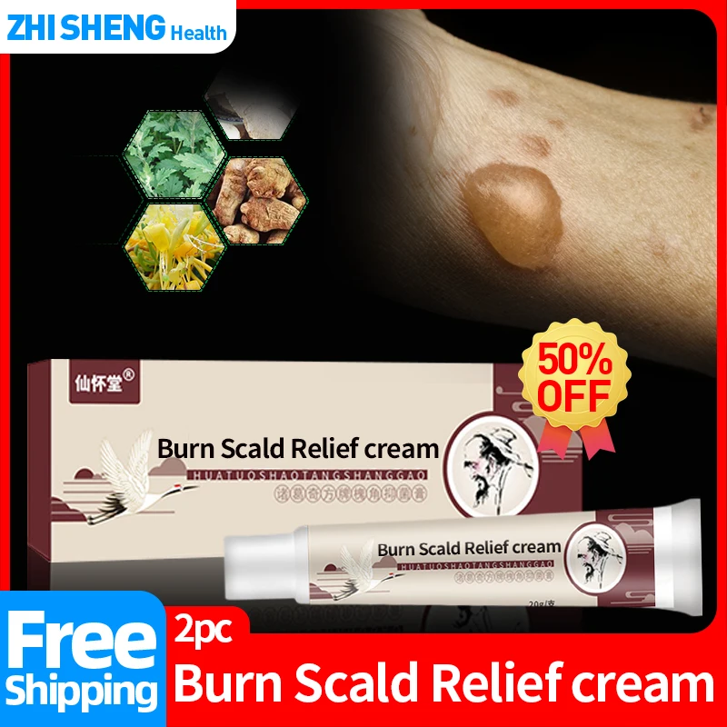 

Huatuo Burn Scar Remover Burn Scald Removal Cream Wound Healing Treatment Ointment Skin Care Medicine 20G