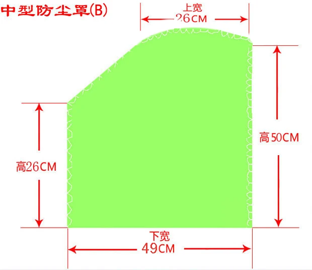 Многоразмерный Стандартный микроскоп из ПВХ-пластика влагостойкий пылезащитный