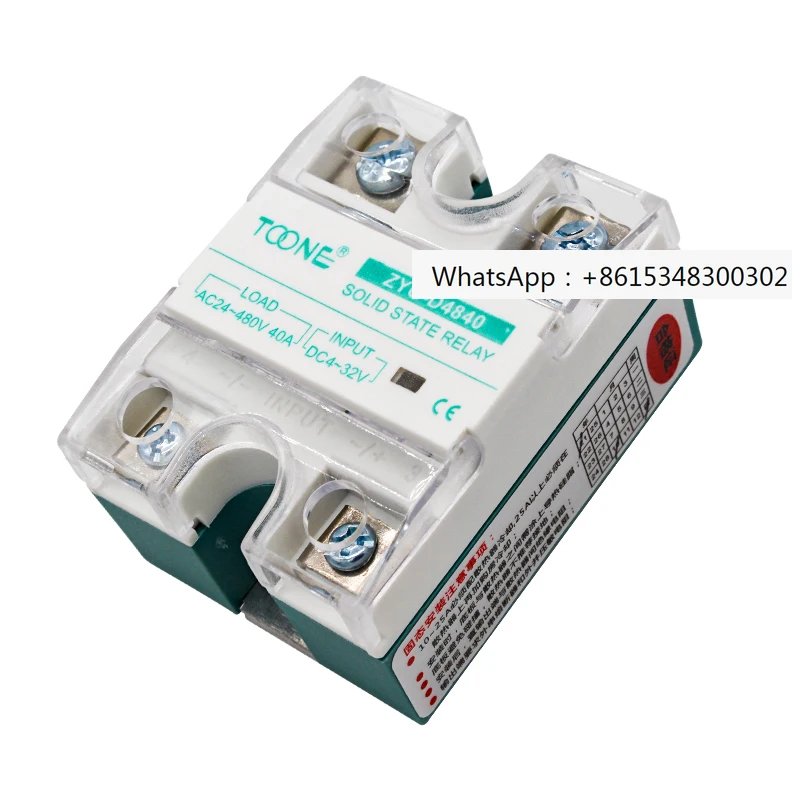Твердотельное реле Zhuoyi ZYG-D4825 24 В постоянного тока 220 переменного Однофазное А
