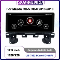 10 25inch 12 3inch car radio for mazda cx 5 cx 8 2016 2019 android dual system 1920720 android10 6128g car multimedia player