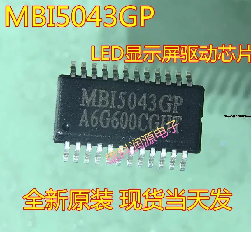 

10 штук MBI5043GP SSOP-24