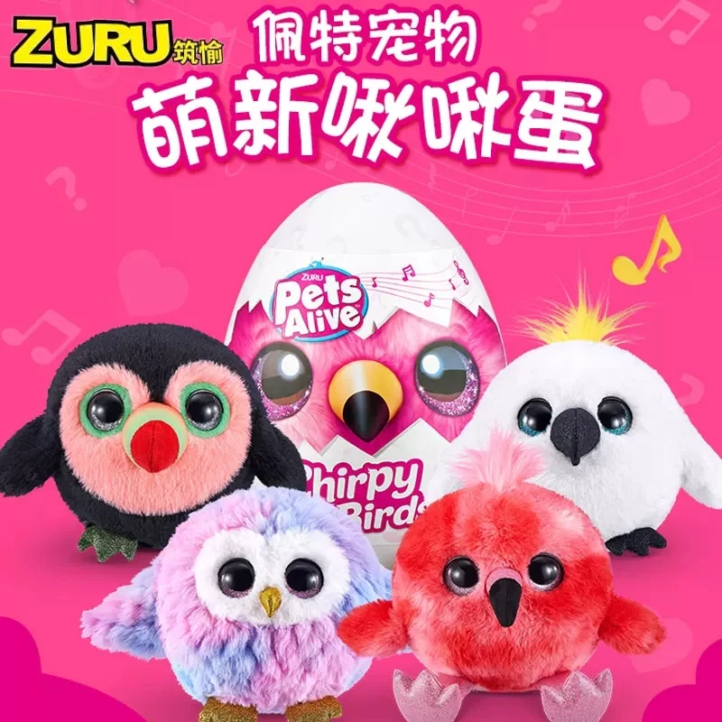 Cute Cartoon Munchkin Jojo Singing And Talking Eggs Anime Fi