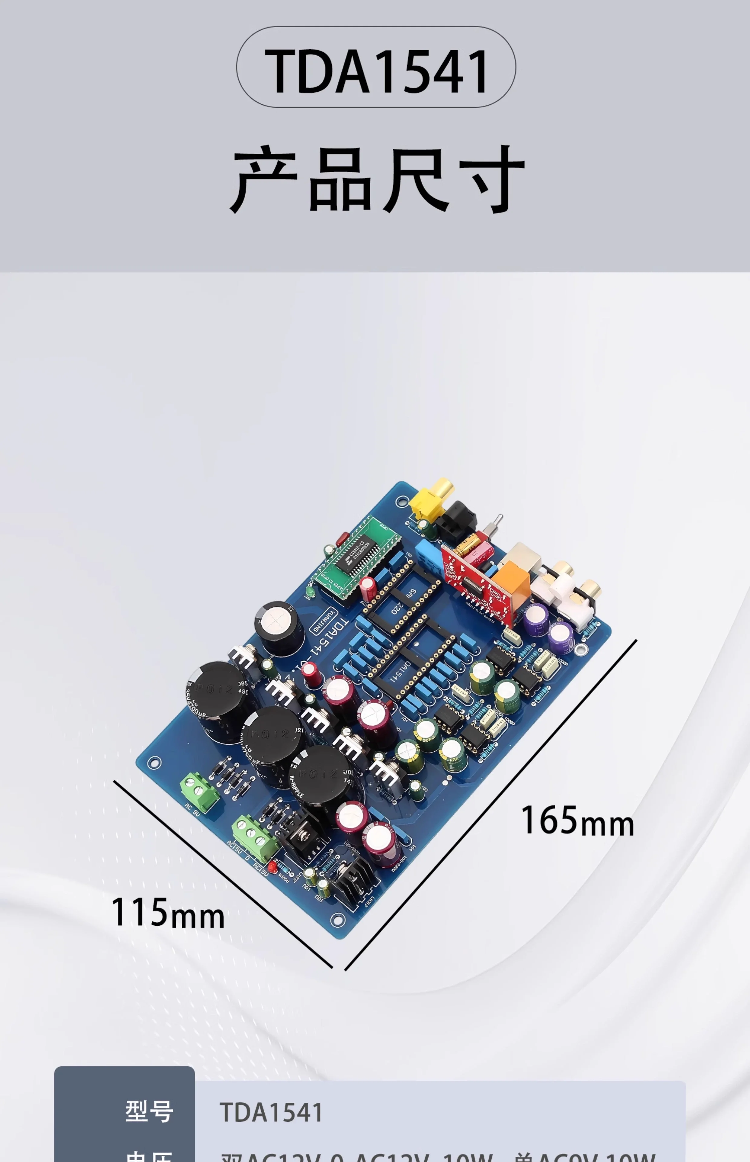 Фото Собранная HiFi CS8412+ NE5534 TDA1541 USB ЦАП Оптоволоконная коаксиальная плата декодирования №2