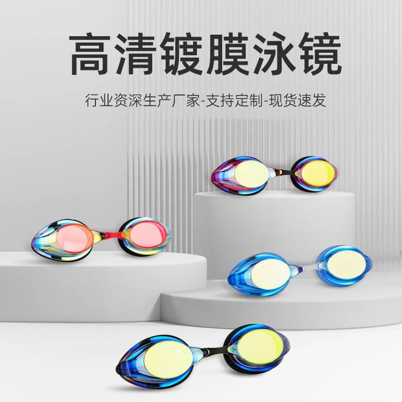 Adult Children Racing Goggles Swimming Glasses Waterproof anti-fog Hd Electroplating Training Swimming Goggles