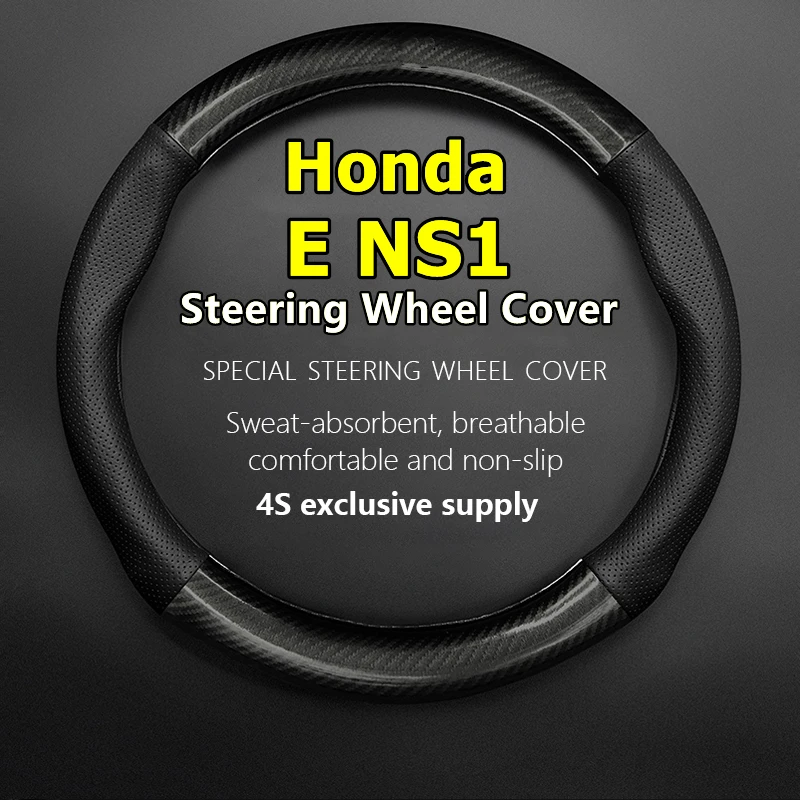 

Чехол на руль для Honda e NS1 из натуральной кожи и углеродного волокна
