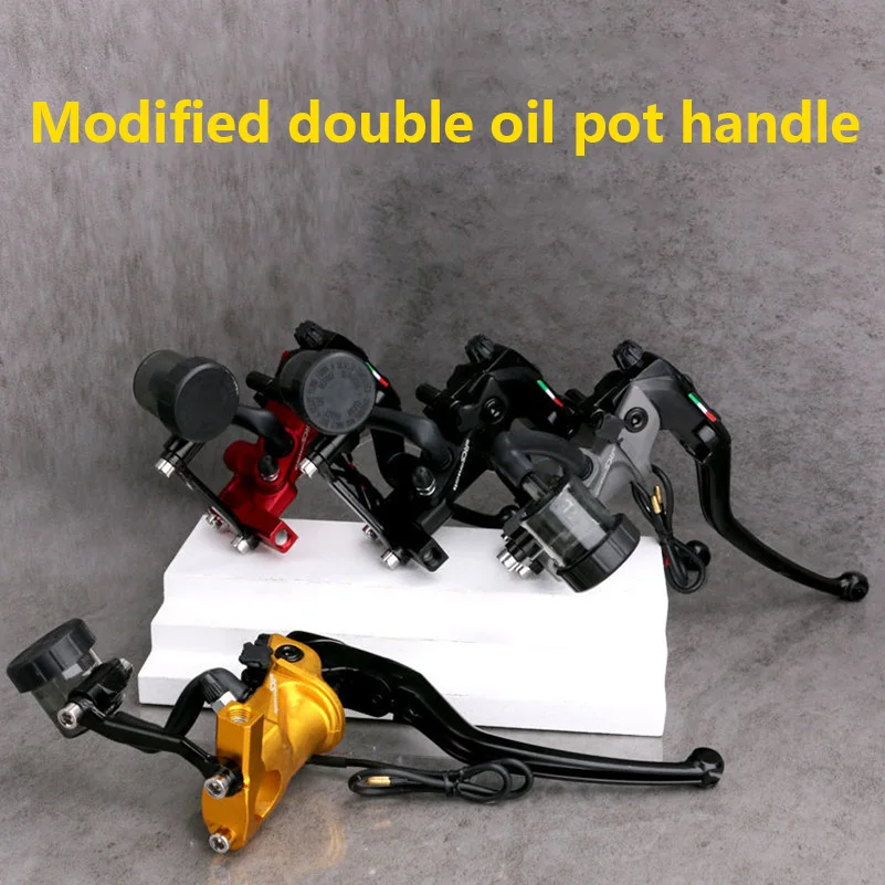 Universal Direct Push Pump Double Oil Pot Brake Handle Motorcycle Electric Motorcycle Modified Disc Brake