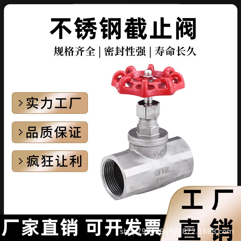 

201/304/316 Stainless Steel Internal Thread Stop Valve Threaded Internal Thread High Temperature Steam Valve 4 Points 6 Points 1