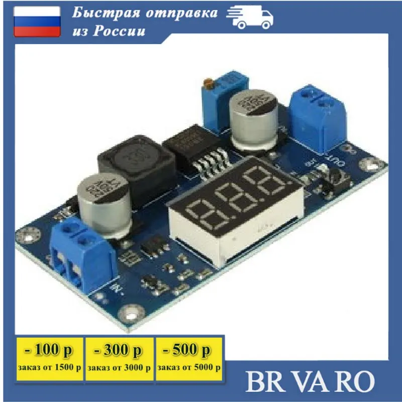 Модуль EM-851 DC-DC повышающий с цифровым вольтметром XL6009 ардуино | Электронные