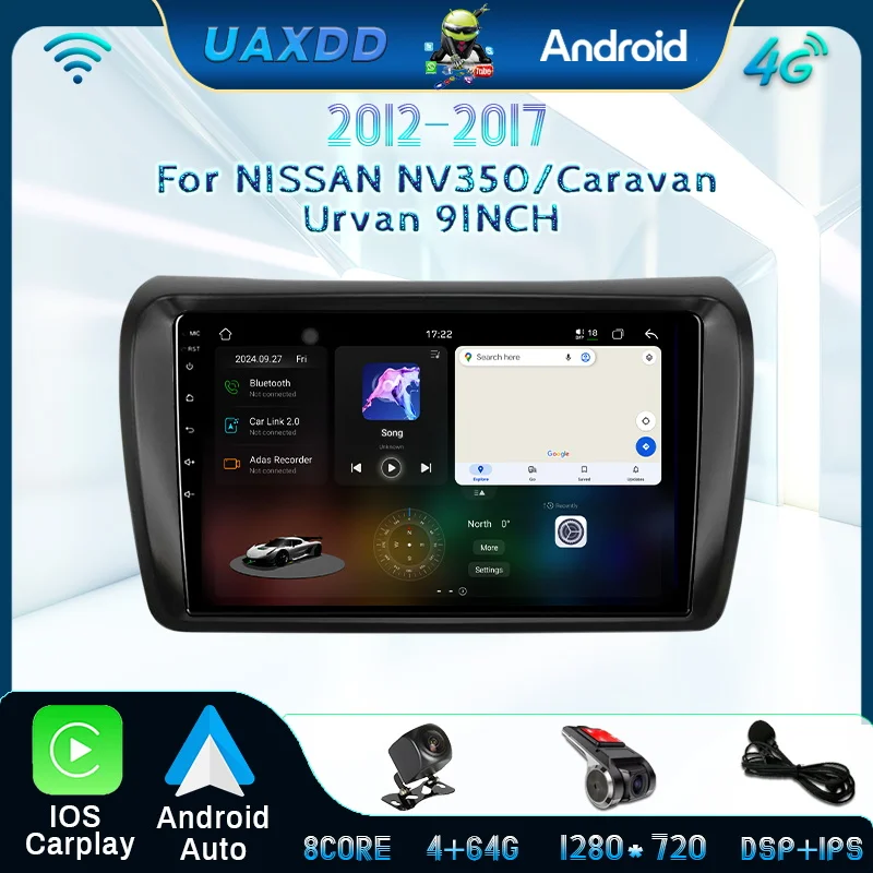 Автомобильный Navi GPS DVD DSP музыкальное радио Android рамка фасционный кабель видео