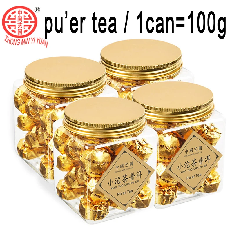 

Tea smoke old Pu'er tea Yunnan Chinese tea 100g weight loss health tea Pu'er tea