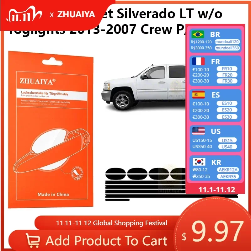 

Защитная пленка на края дверной ручки ТПУ для Chevrolet Silverado LT w/ofoglights 2013-2007 Crew P/U Short