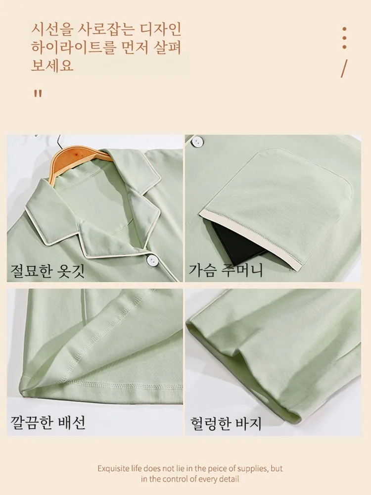 Женская пижама с длинным рукавом Осень-зима