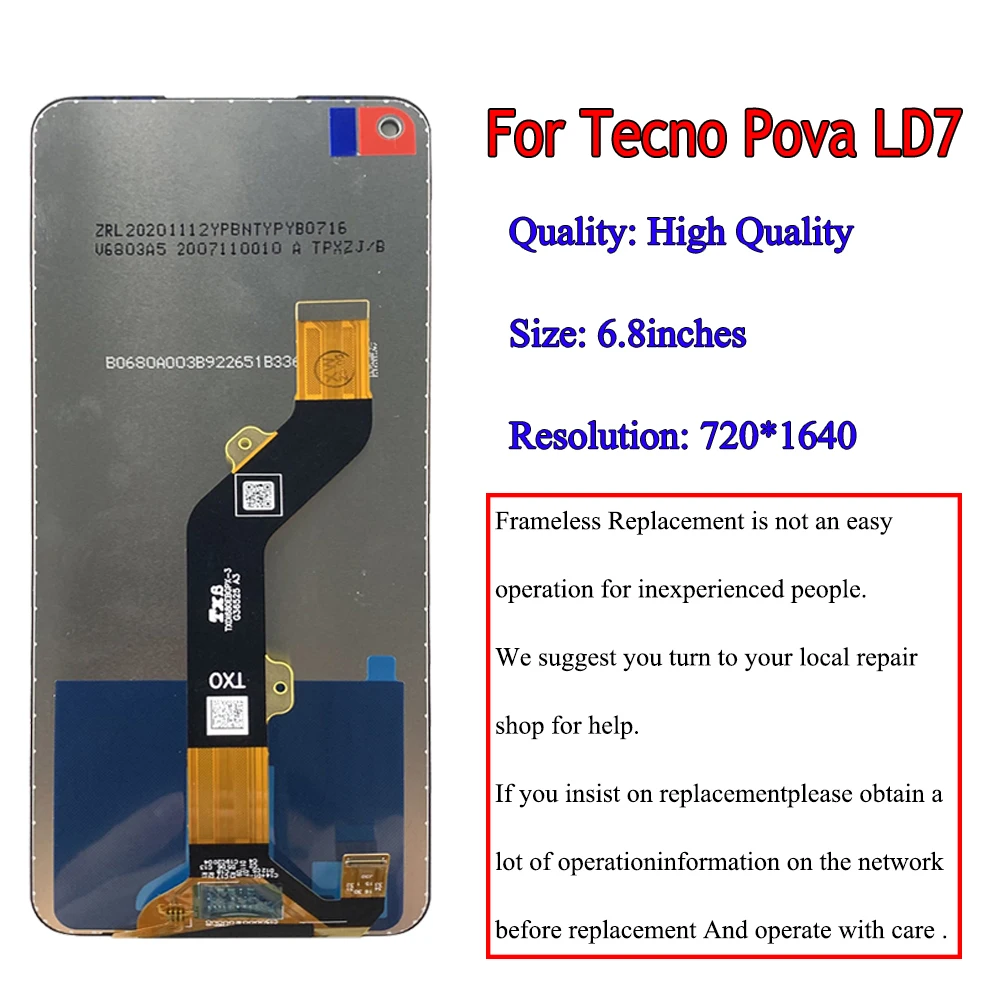 Экран На Техно Повар 4 Про Купить