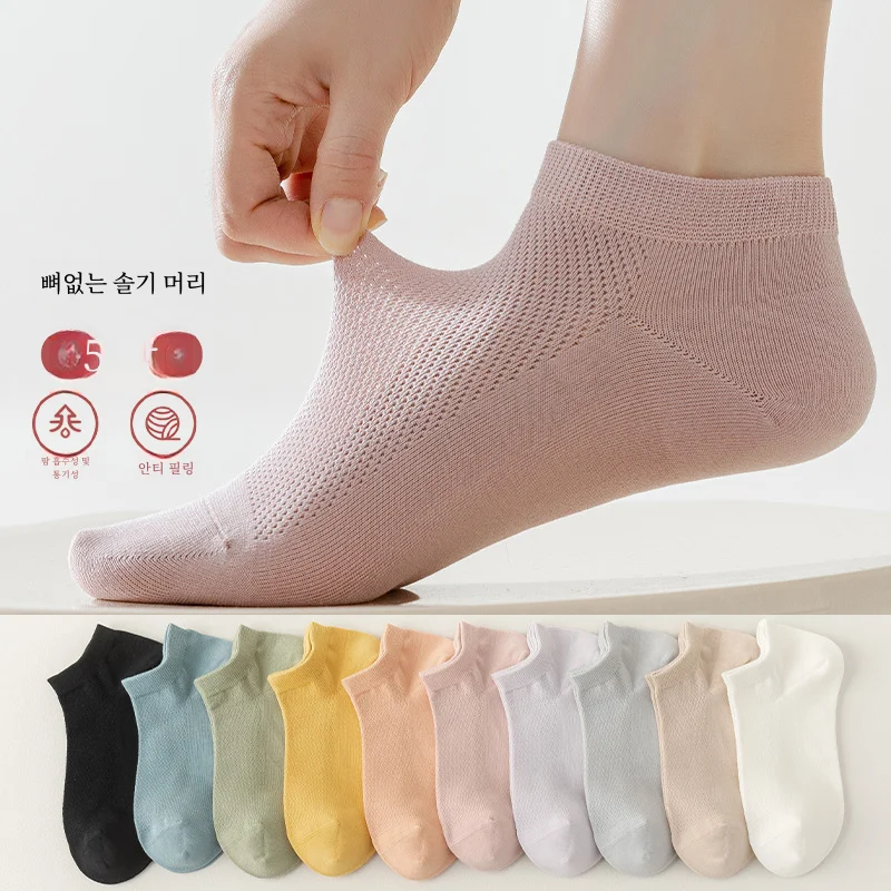Женские носки до щиколотки весна-лето тонкие сетчатые для девочек простые