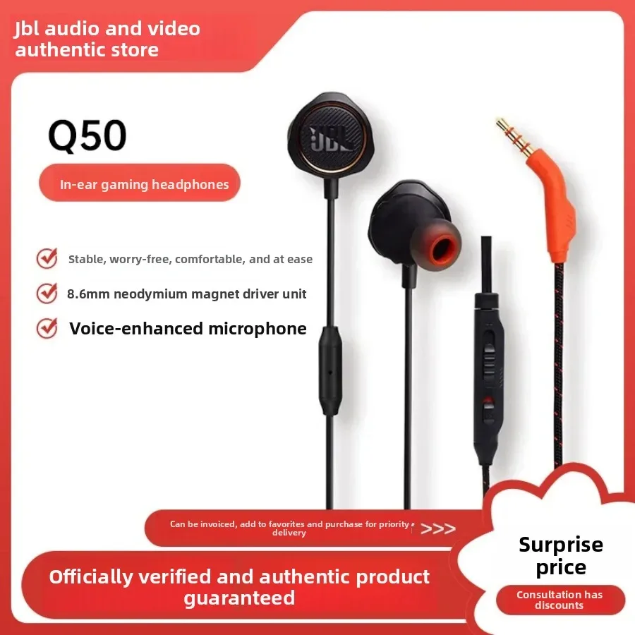 Фото JBL JBL QUANTUM 50, официально авторизованные проводные наушники-вкладыши со встроенным микрофоном, аудиодиапазон высокого разрешения для спортивных игр, прослушивание музыки №2
