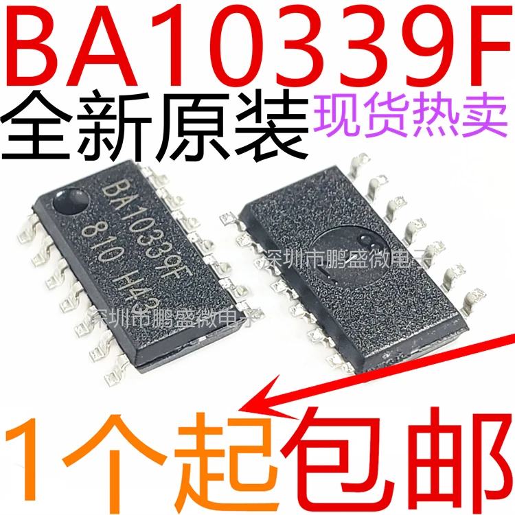 

free shipping BA10339F-E2 BA10339 SOP14 50pcs